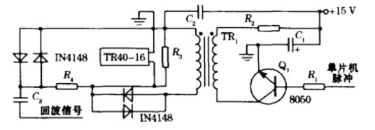單片機(jī)高精度超聲波測距系統(tǒng)