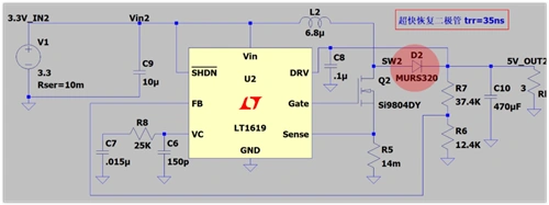 肖特基二極管,續流